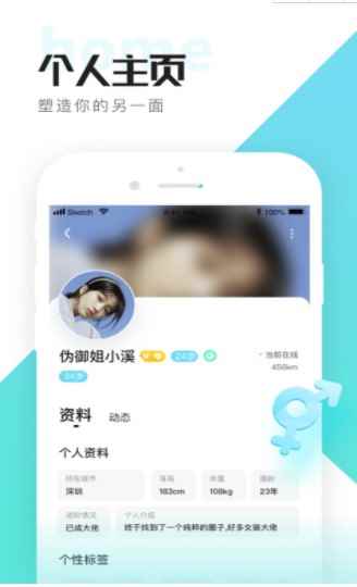 喜弟测试版app最新版下载