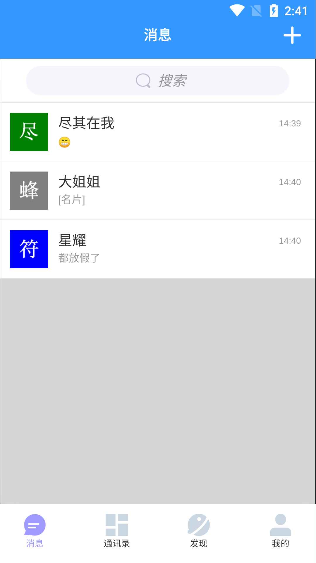 约走app官方版图片1