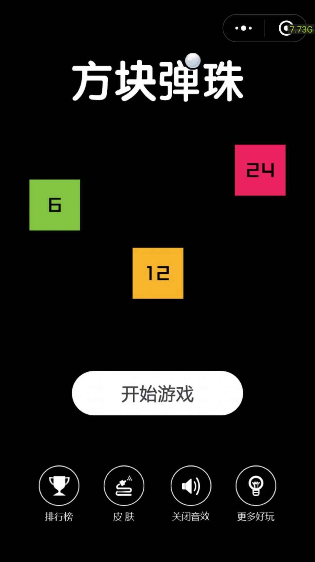 微信 3.1.1 for Mac正式版下载更新图片1