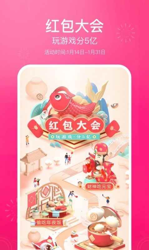 抖音未来宝宝长啥样特效app最新版下载