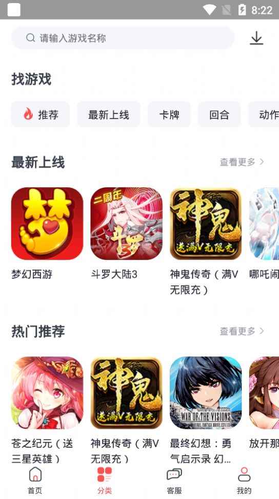 九妖值得玩app官方版图片1
