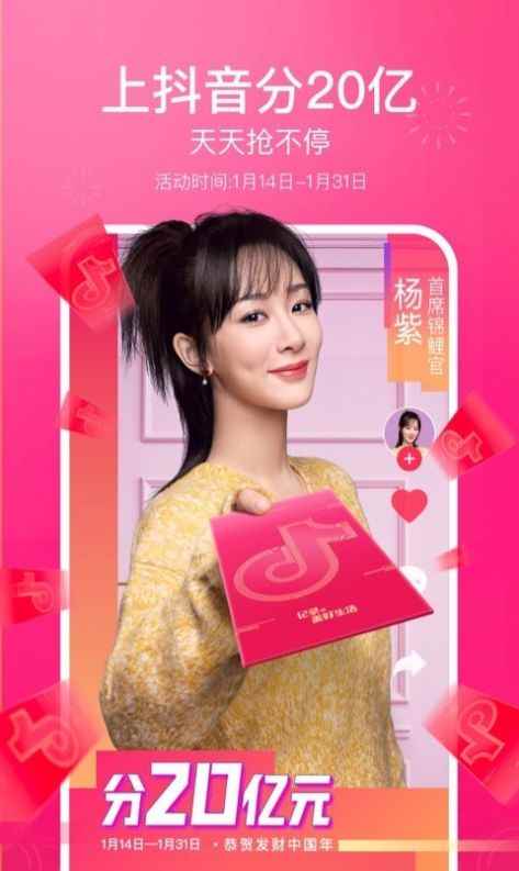 抖音最火的踩踩变装视频特效制作软件app下载图片1