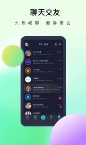 懒懒app官方版图片1
