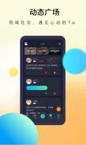 懒懒app最新版下载