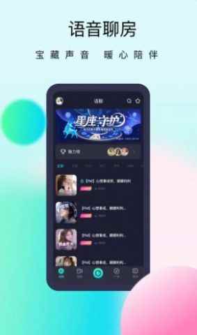 懒懒app最新版下载