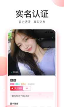 陪着你app免费版图片1