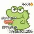 以雷霆击碎黑暗抹茶旦旦表情包app最新版下载