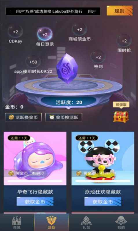 贵族玩家游戏社区app最新版图片1