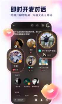开谈app官方版图片1