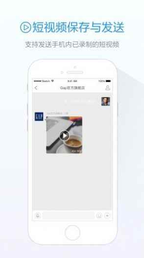旺信app最新版下载