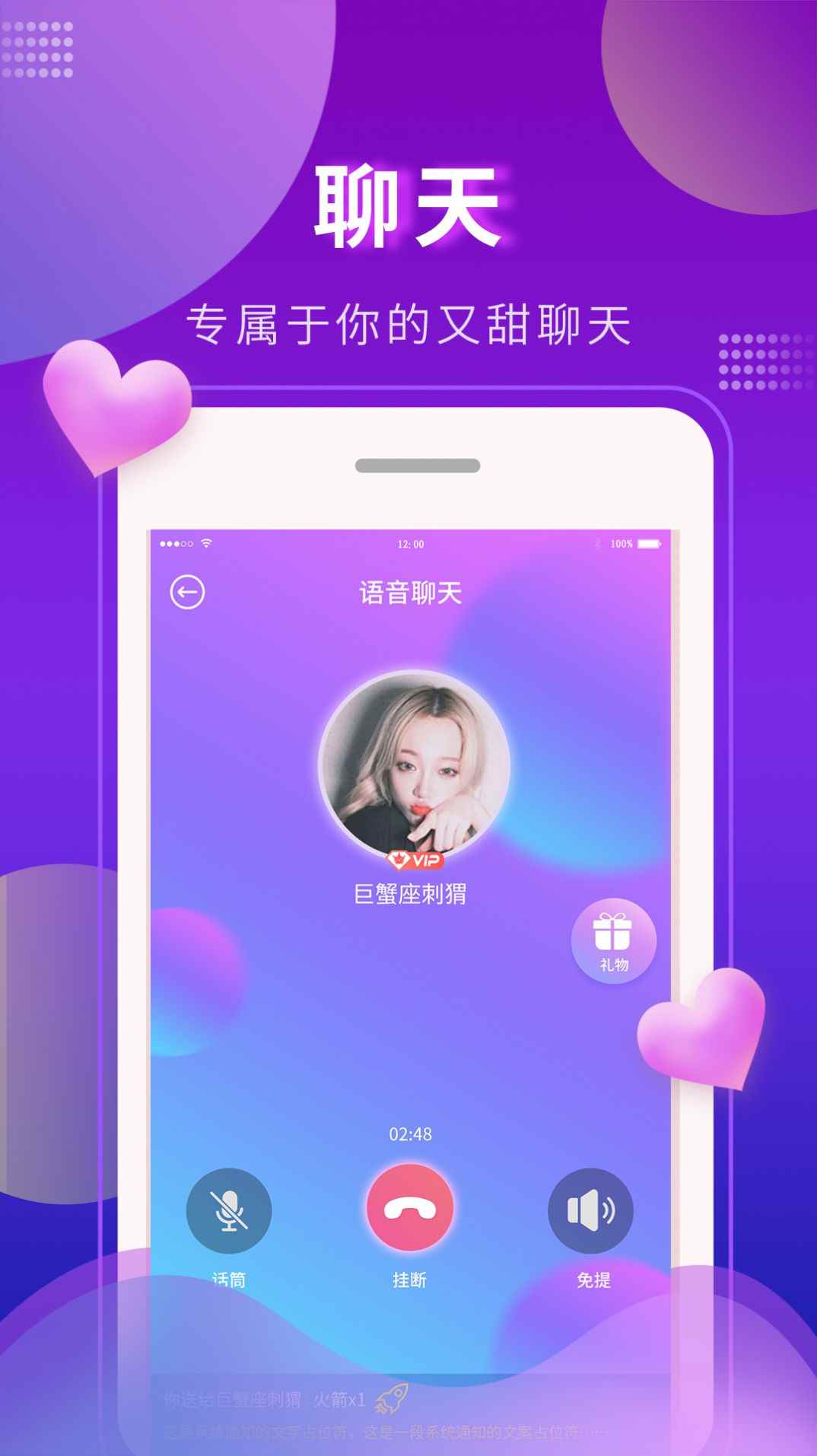 又甜交友app最新版图片2