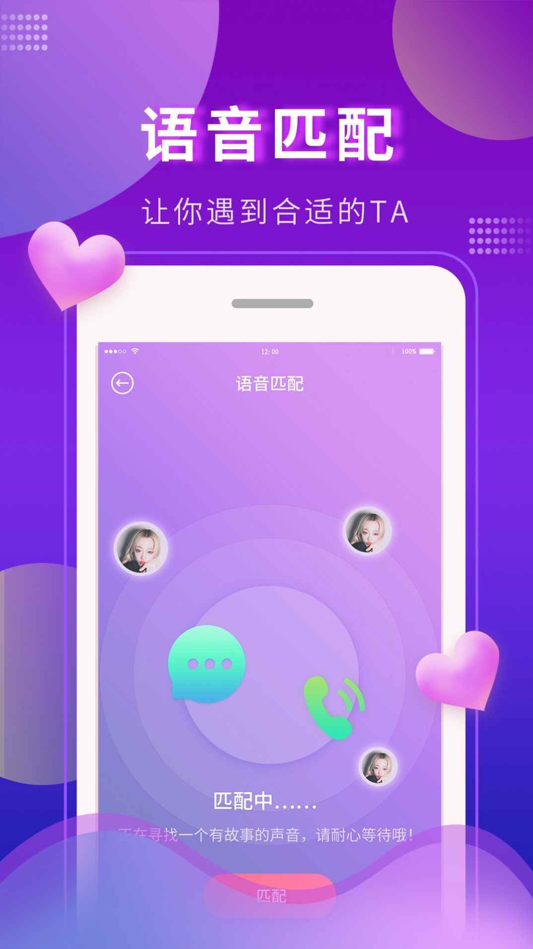又甜app最新版下载