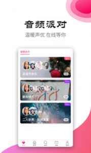 手心社区app客户端图片1