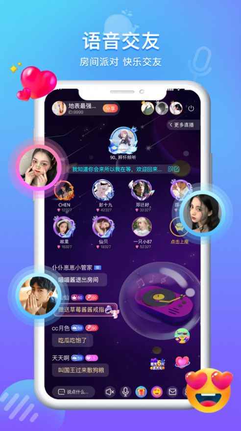 方岛app手机版图片2