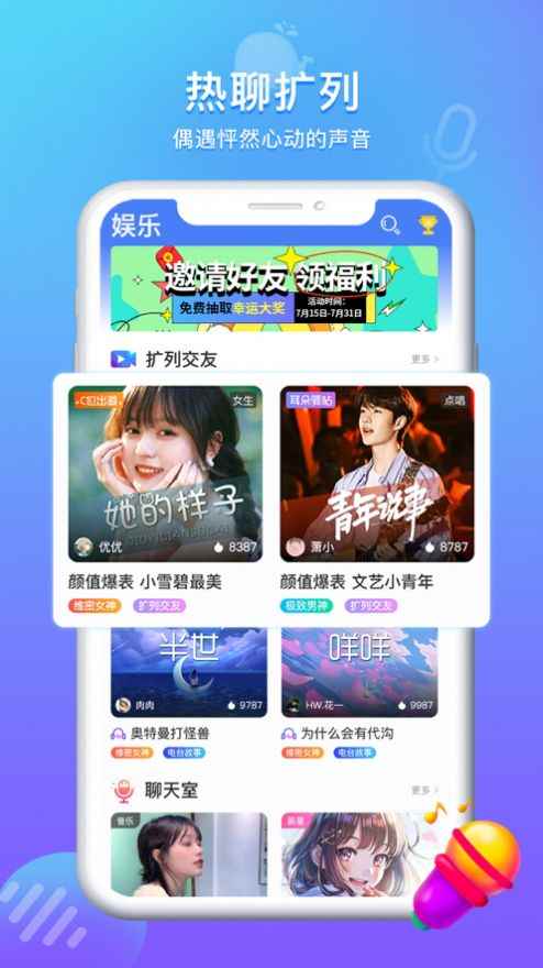 方岛app最新版下载