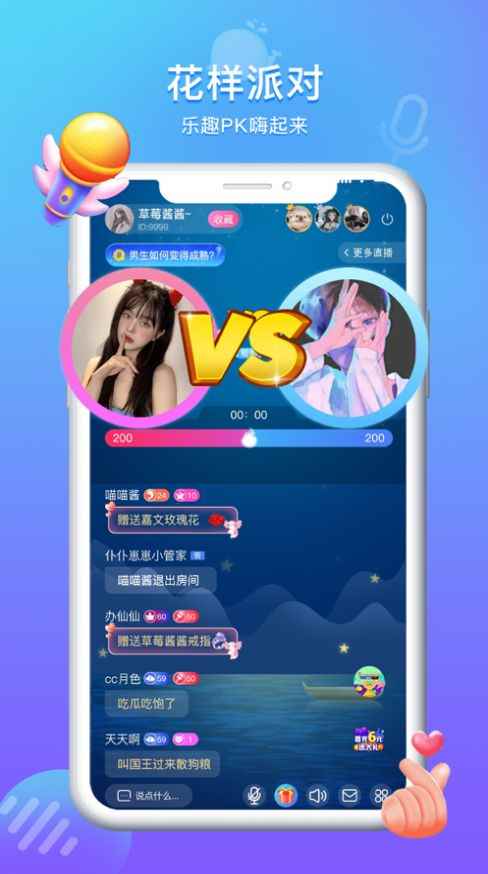方岛app最新版下载