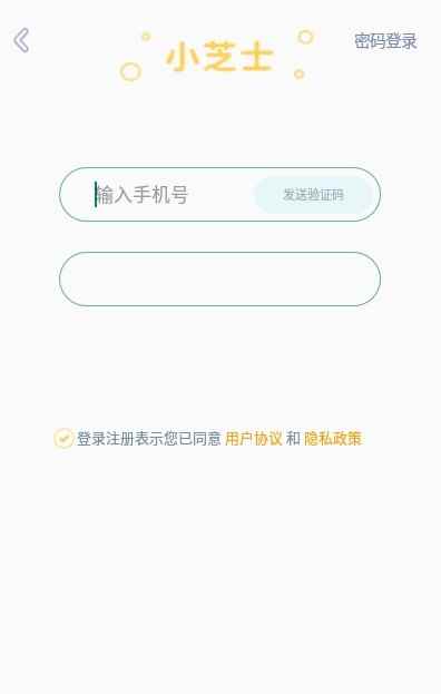 小芝士app最新版下载