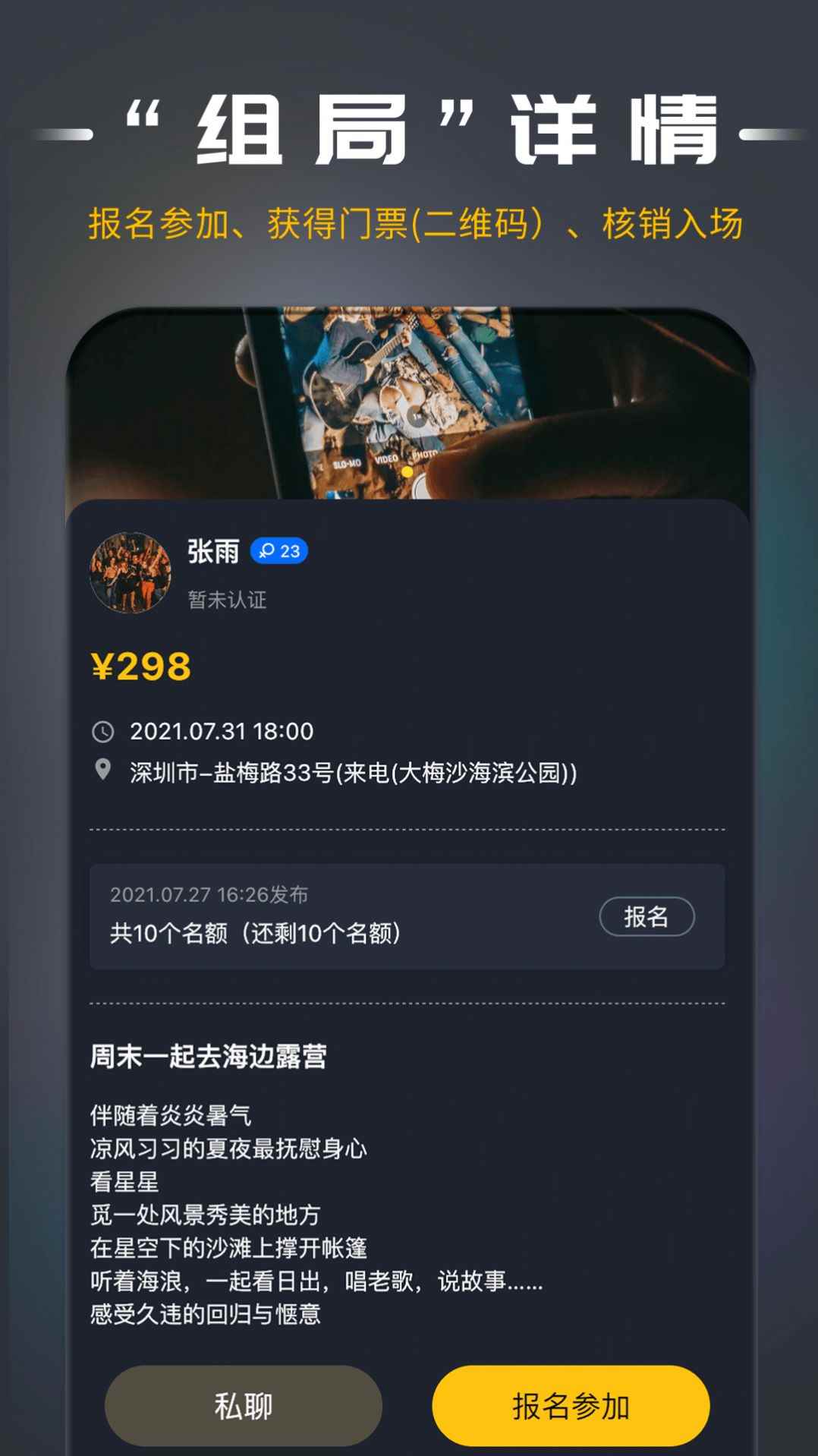 局呗app手机版图片1