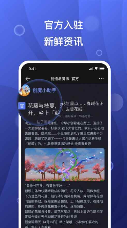 摸鱼社app安卓版图片1