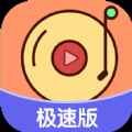 快猜歌极速版app最新版下载