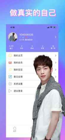 小十字社区app官方苹果版图片1