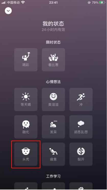 微信8.0.10版本官方版安装最新版图片3