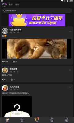 白杏云app最新版下载