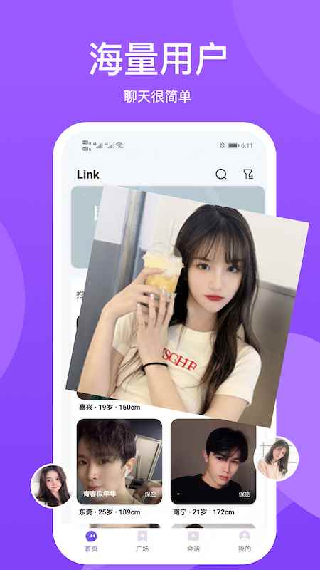 小圈世界app最新版下载