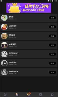 白杏云app最新版下载