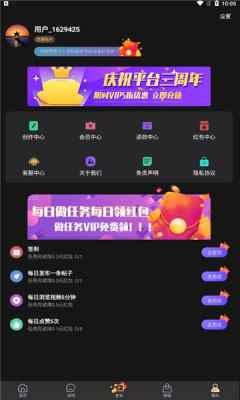 白杏云app最新版下载