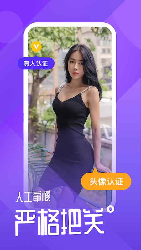 小圈世界交友平台最新版图片1