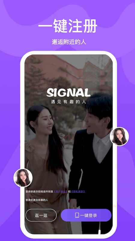 小圈世界app最新版下载