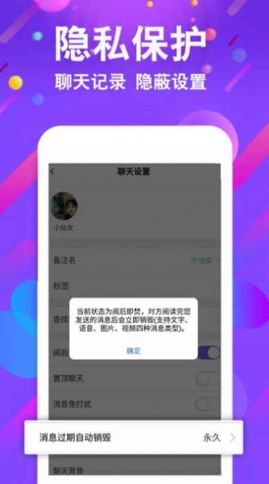 小舞会交友app最新版下载