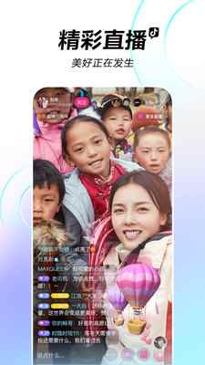 抖音社交卡片app最新版下载