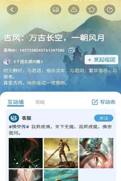 青巢人app最新版下载