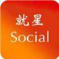 就星Socialapp最新版下载