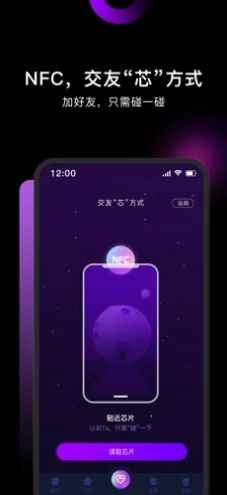 小土豆交友APP官方版图片2