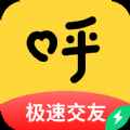 呼呼极速版app最新版下载