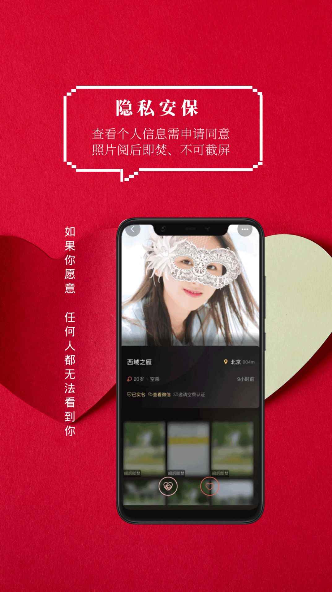 火柴俱乐部app免费版图片1