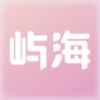 屿海聊天app最新版下载