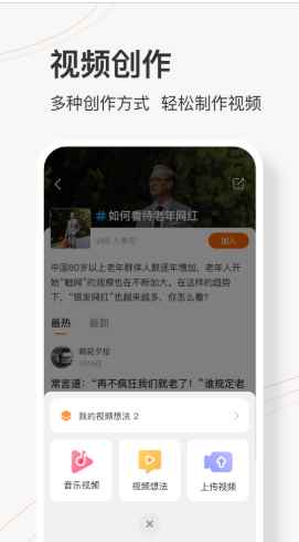乐活圈app手机版图片1