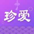 珍爱网app最新版下载