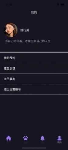 花趣生活app最新客户端图片1