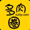 多肉圈app最新版下载