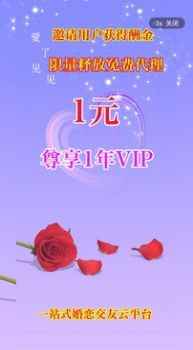 爱了见见交友app图片3