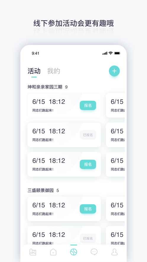 可熟app最新版下载