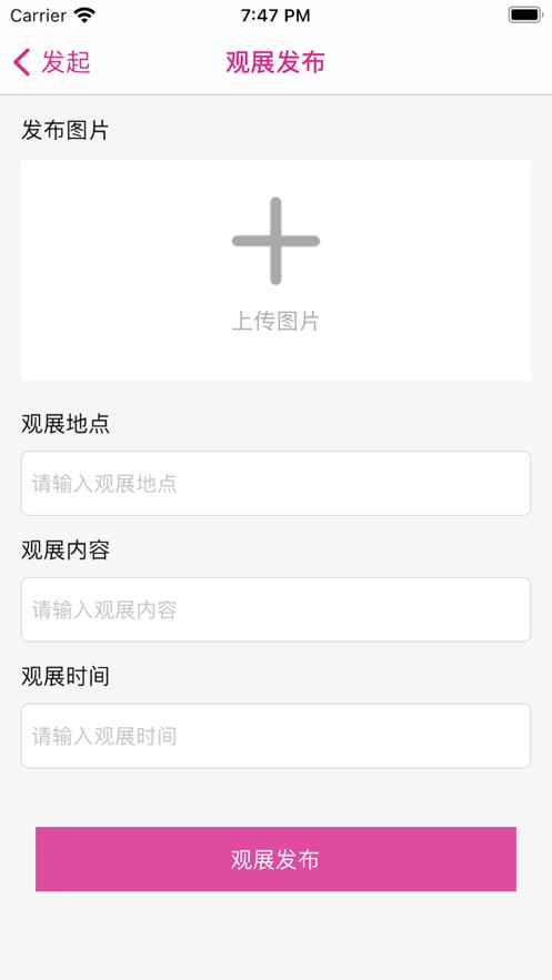 艺颜生活app最新版下载