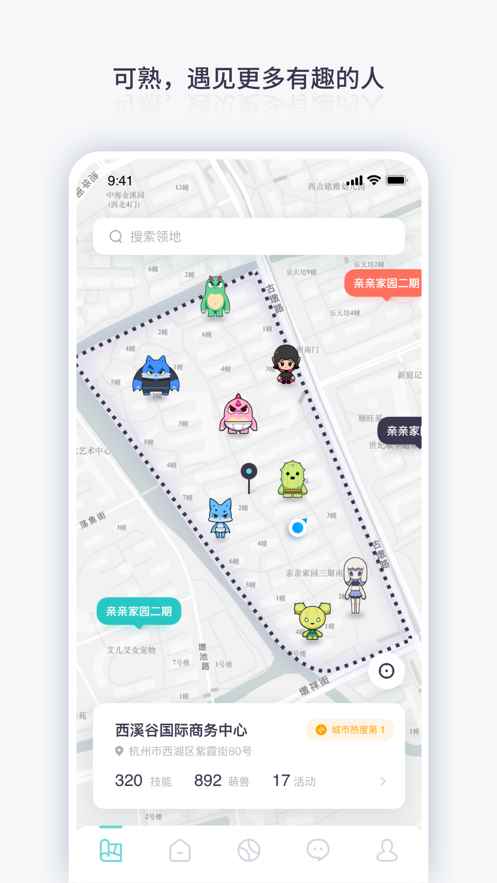 可熟app最新版下载