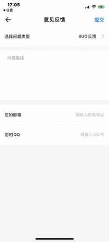 万语app最新版下载