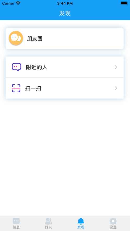 锦信app最新版下载